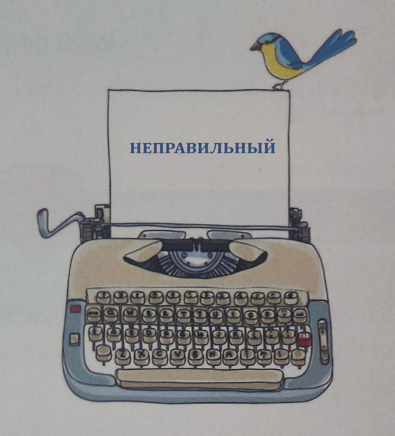 Illustration