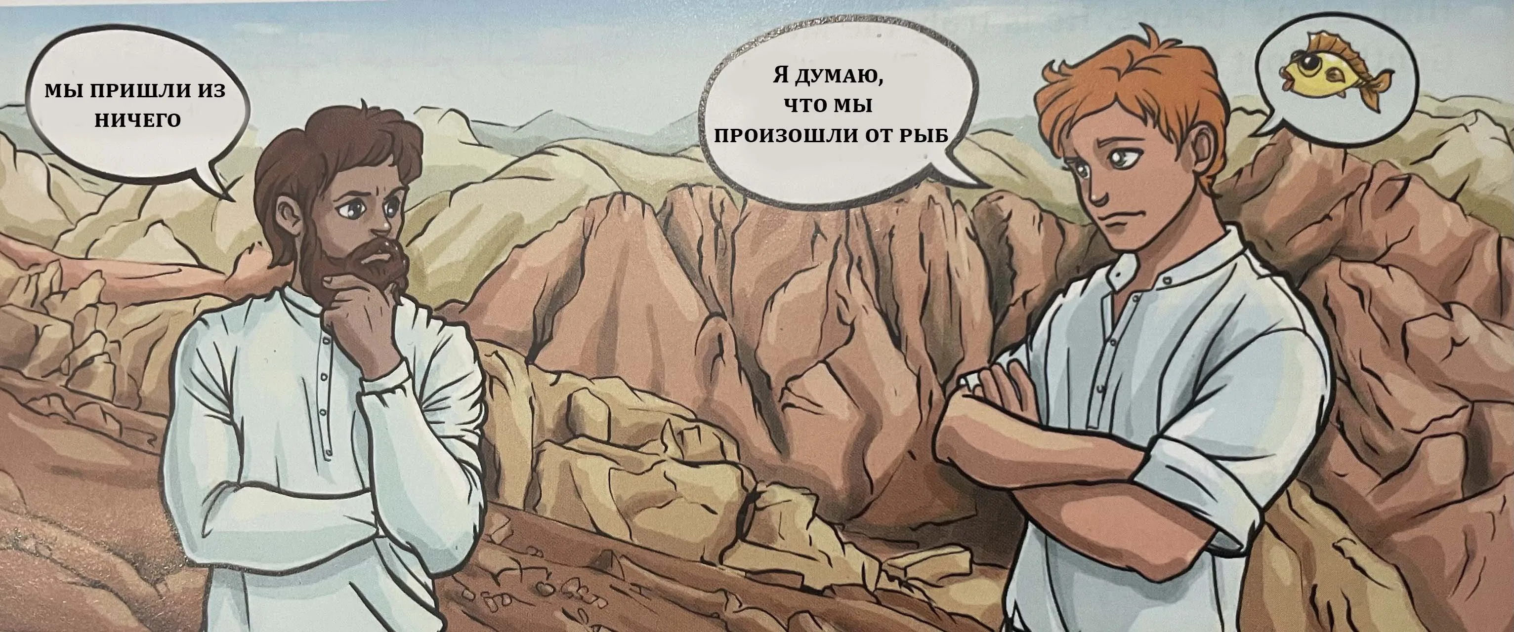 Illustration