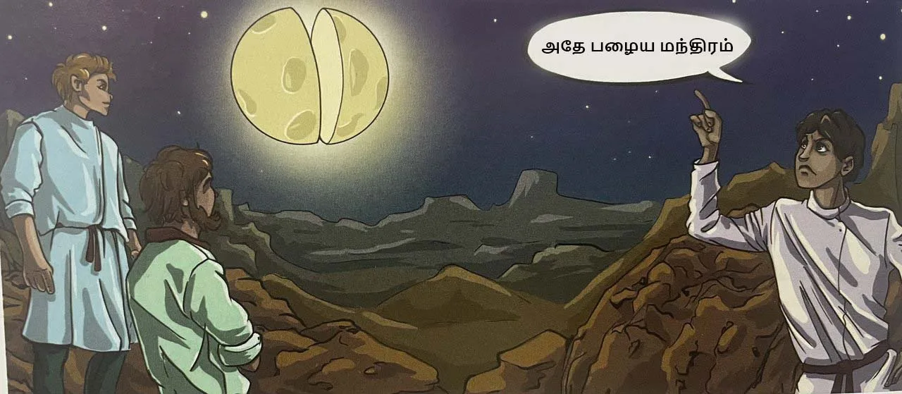 Illustration