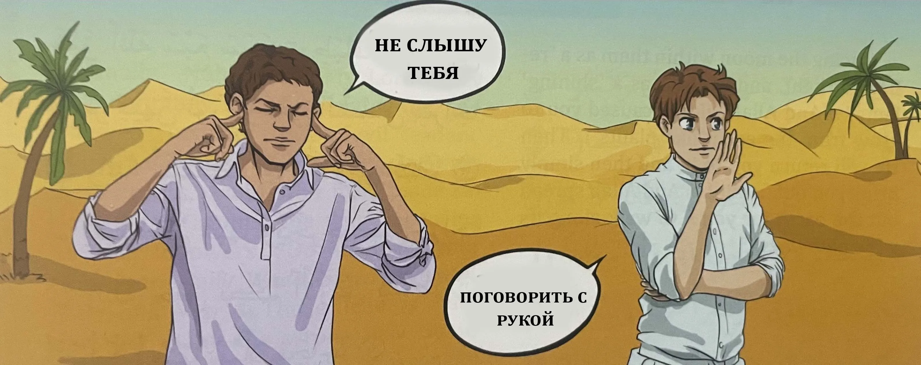 Illustration