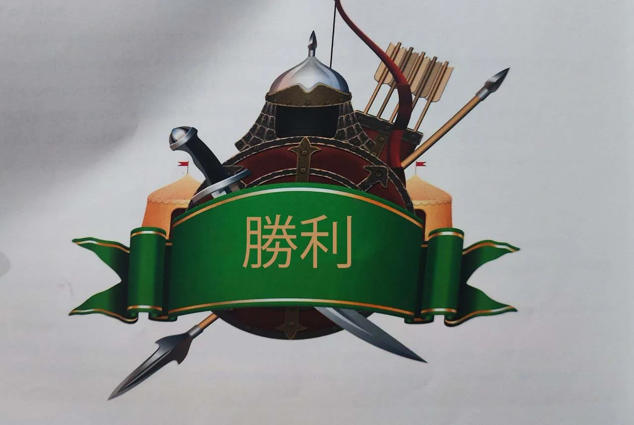 Illustration