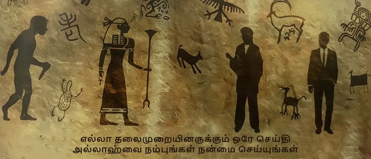 Illustration