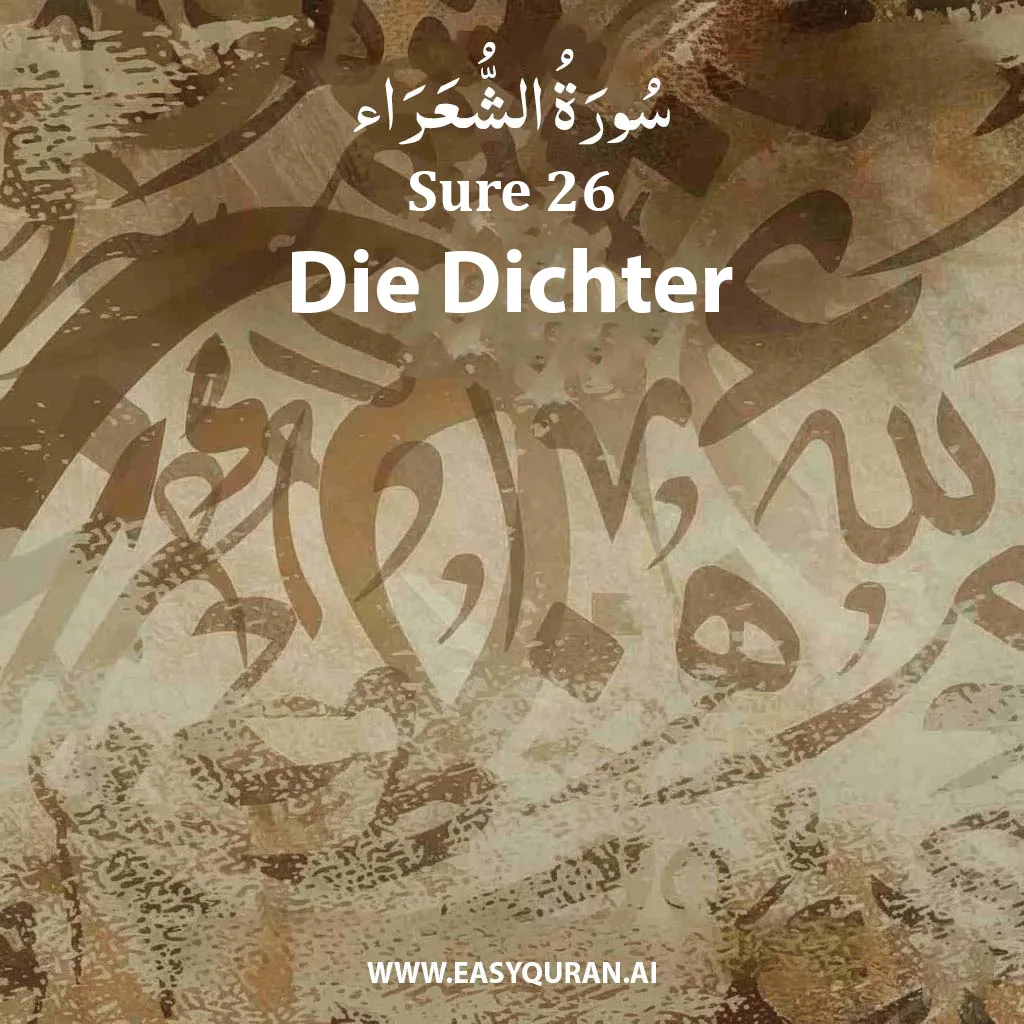 Surah 26 - الشُّعَرَاء