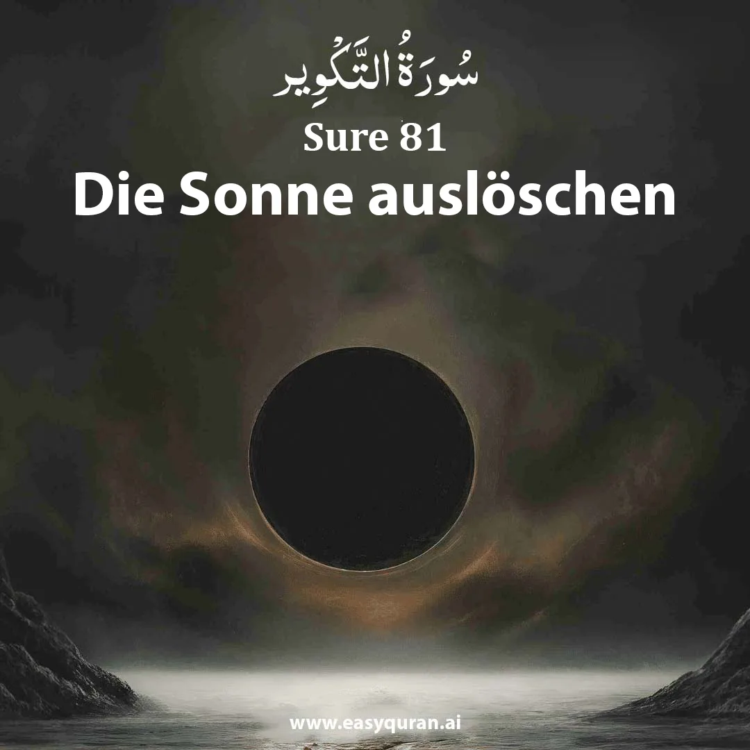Surah 81 - التَّكْوِير
