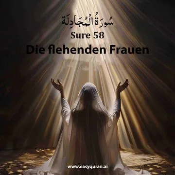 Surah 58 - المُجَادِلَة