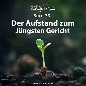 Surah 75 - القِيَامَة