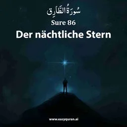 Surah 86 - الطَّارِق