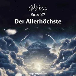 Surah 87 - الأعْلَى