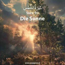 Surah 91 - الشَّمْس