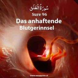 Surah 96 - العَلَق