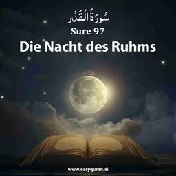 Surah 97 - القَدْر