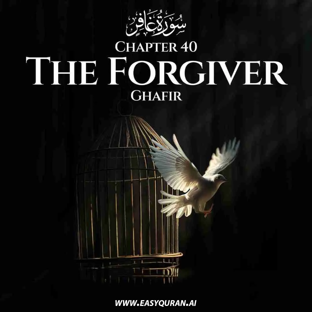 Surah 40 - غَافِر