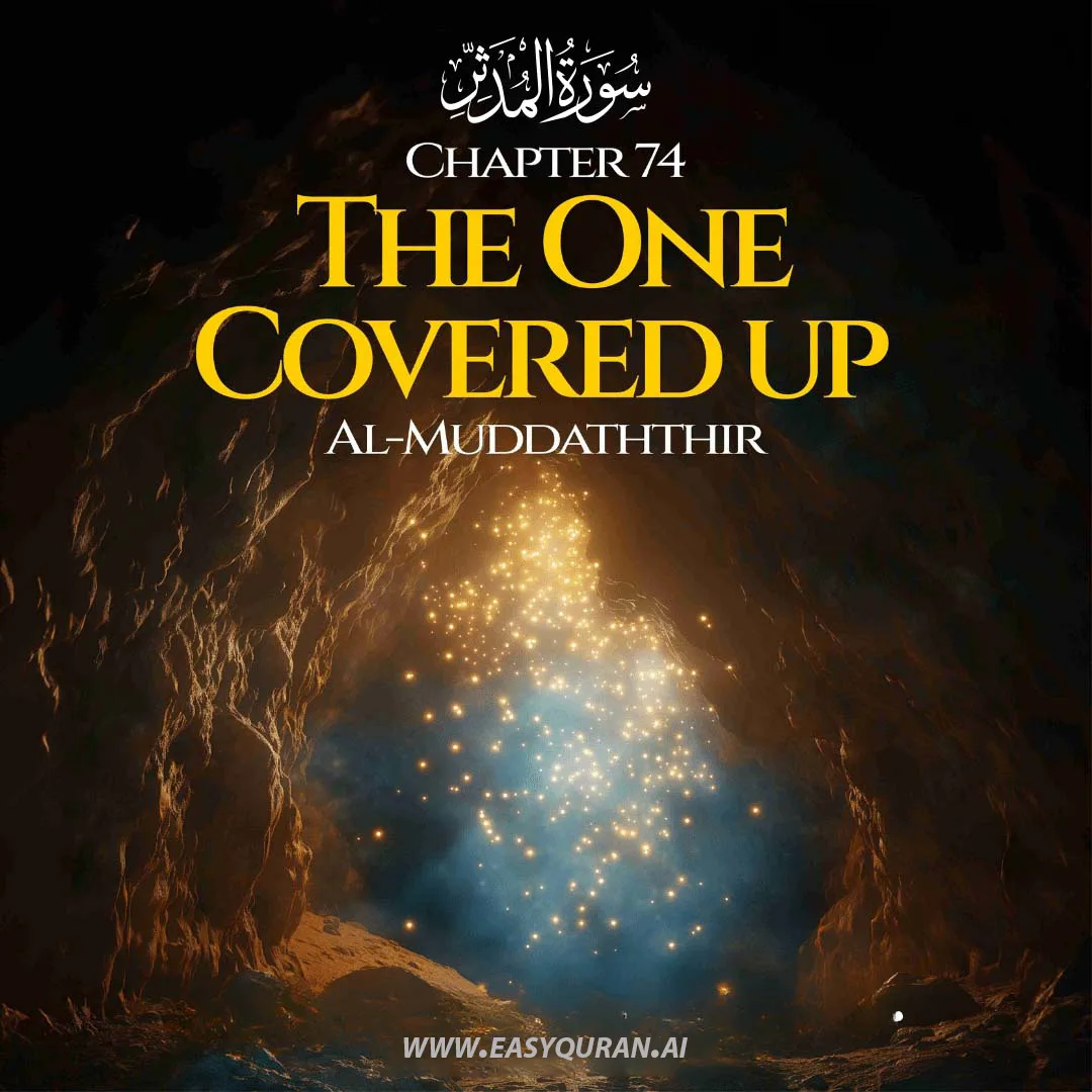 Surah 74 - المُدَّثِّر
