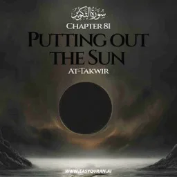 Surah 81 - التَّكْوِير