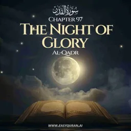 Surah 97 - القَدْر