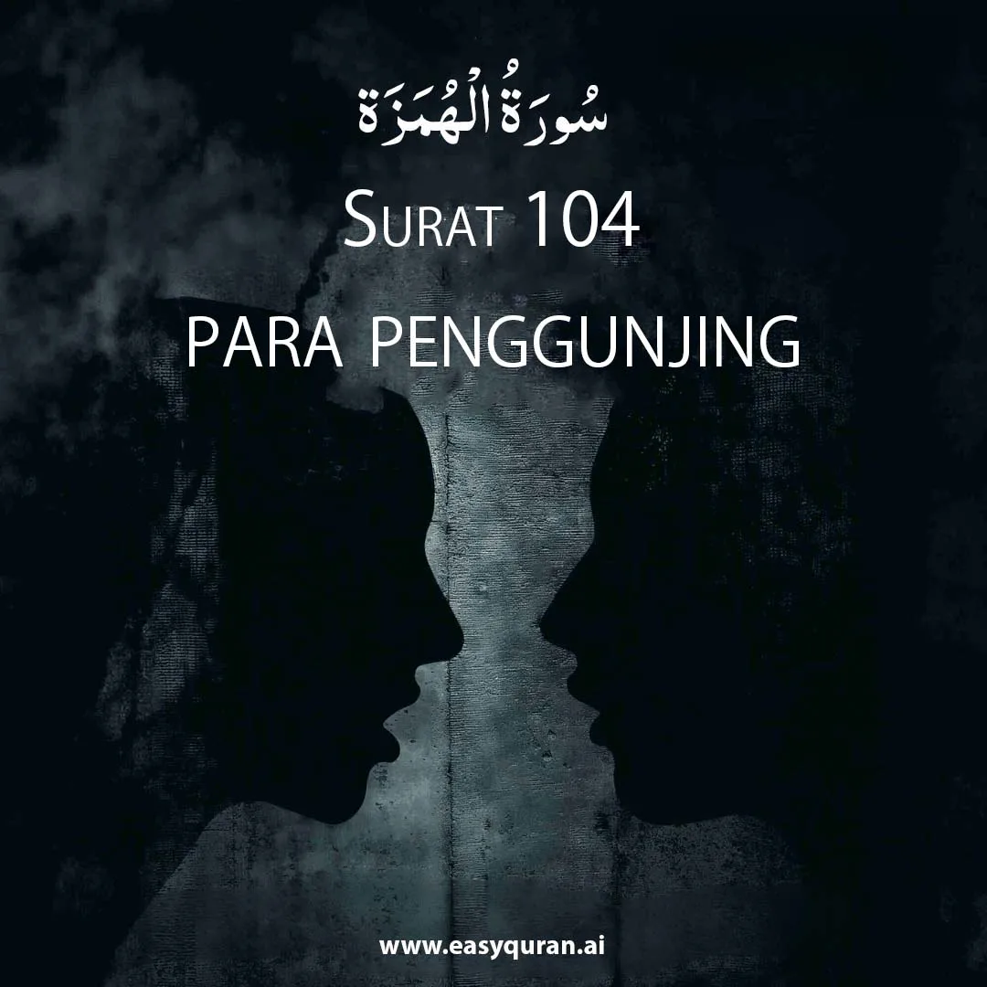 Surah 104 - الهُمَزَة