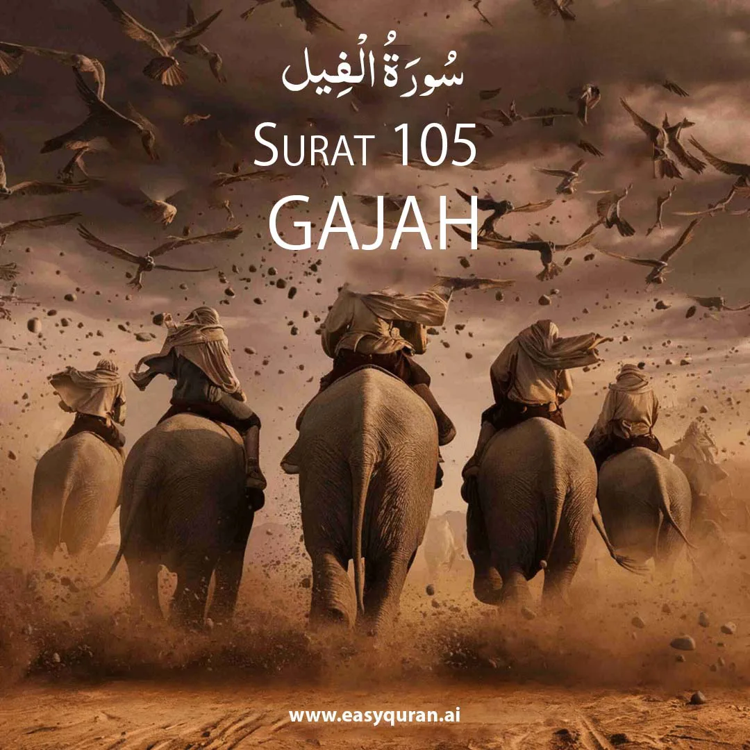 Surah 105 - الفِيل