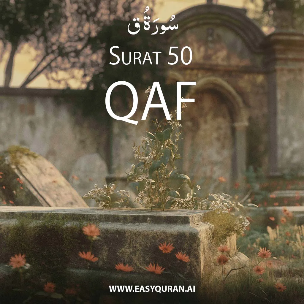 Surah 50 - ق