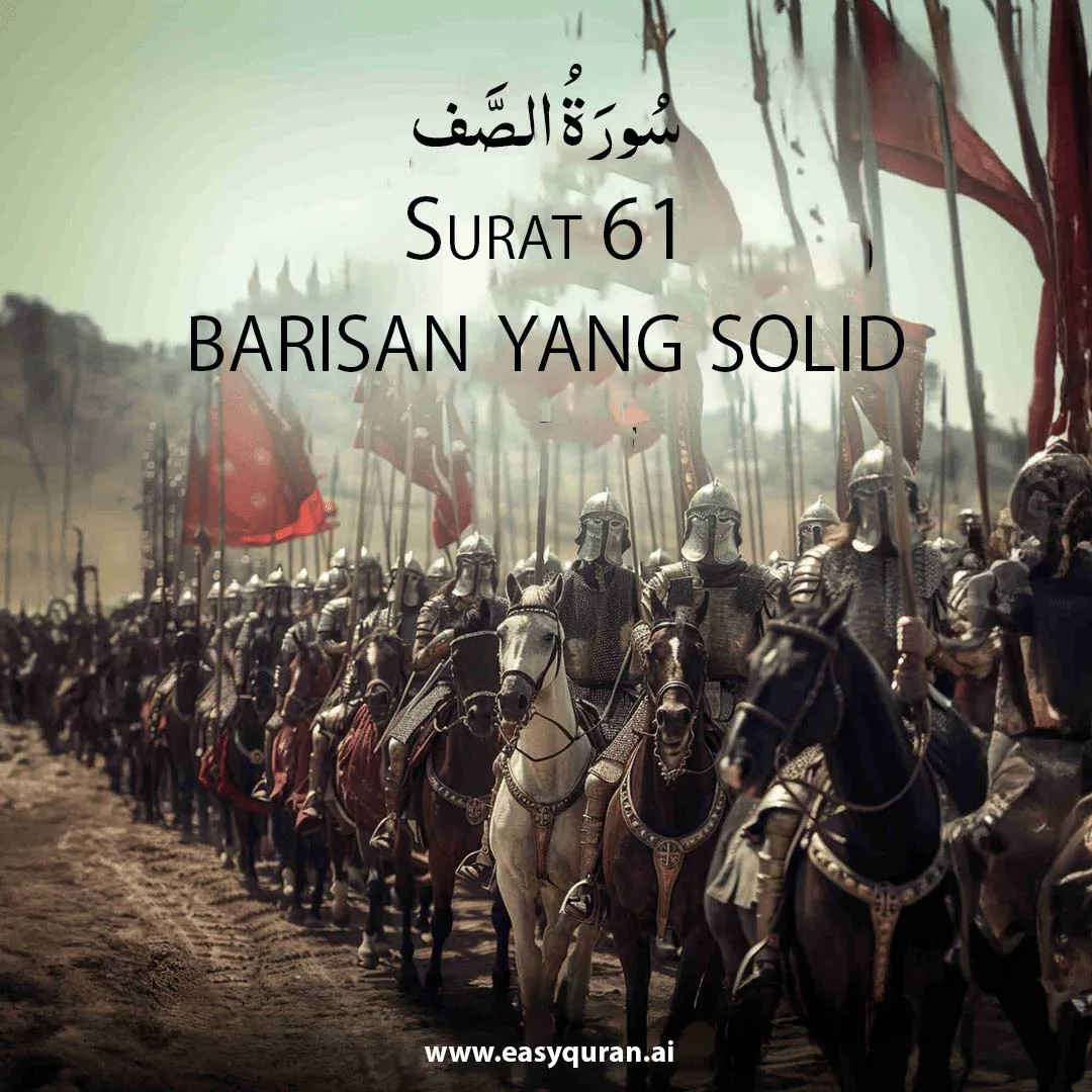 Surah 61 - الصَّفّ
