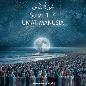 Surah 114 - النَّاس