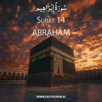 Surah 14 - إِبْرَاهِيم
