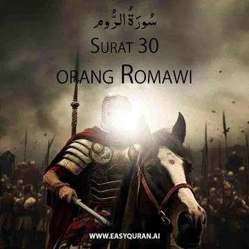Surah 30 - الرُّوم