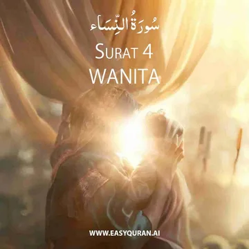 Surah 4 - النِّسَاء