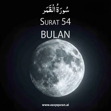 Surah 54 - القَمَر