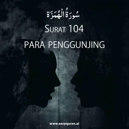 Surah 104 - الهُمَزَة