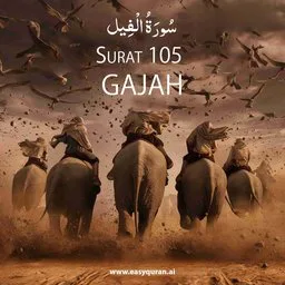 Surah 105 - الفِيل