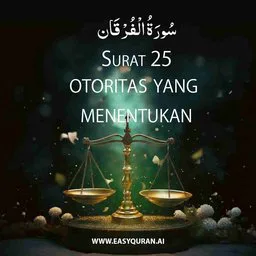 Surah 25 - الفُرْقَان