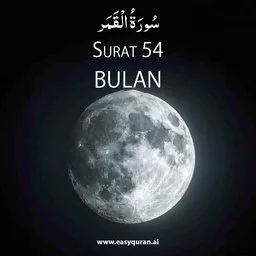 Surah 54 - القَمَر