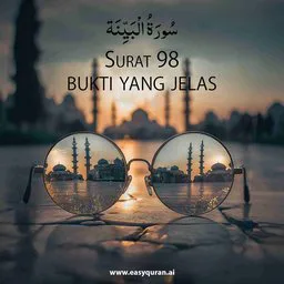 Surah 98 - البَيِّنَة