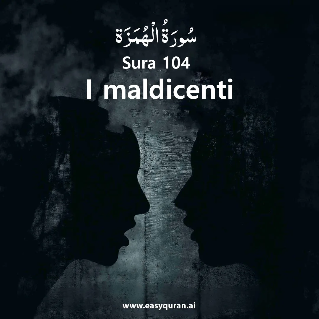 Surah 104 - الهُمَزَة