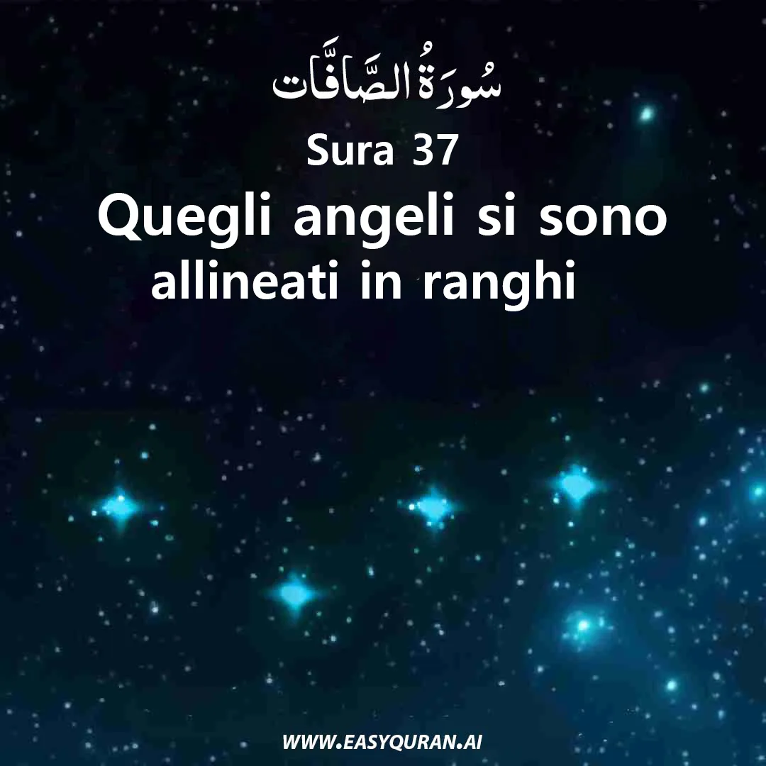 Surah 37 - الصَّافَّات