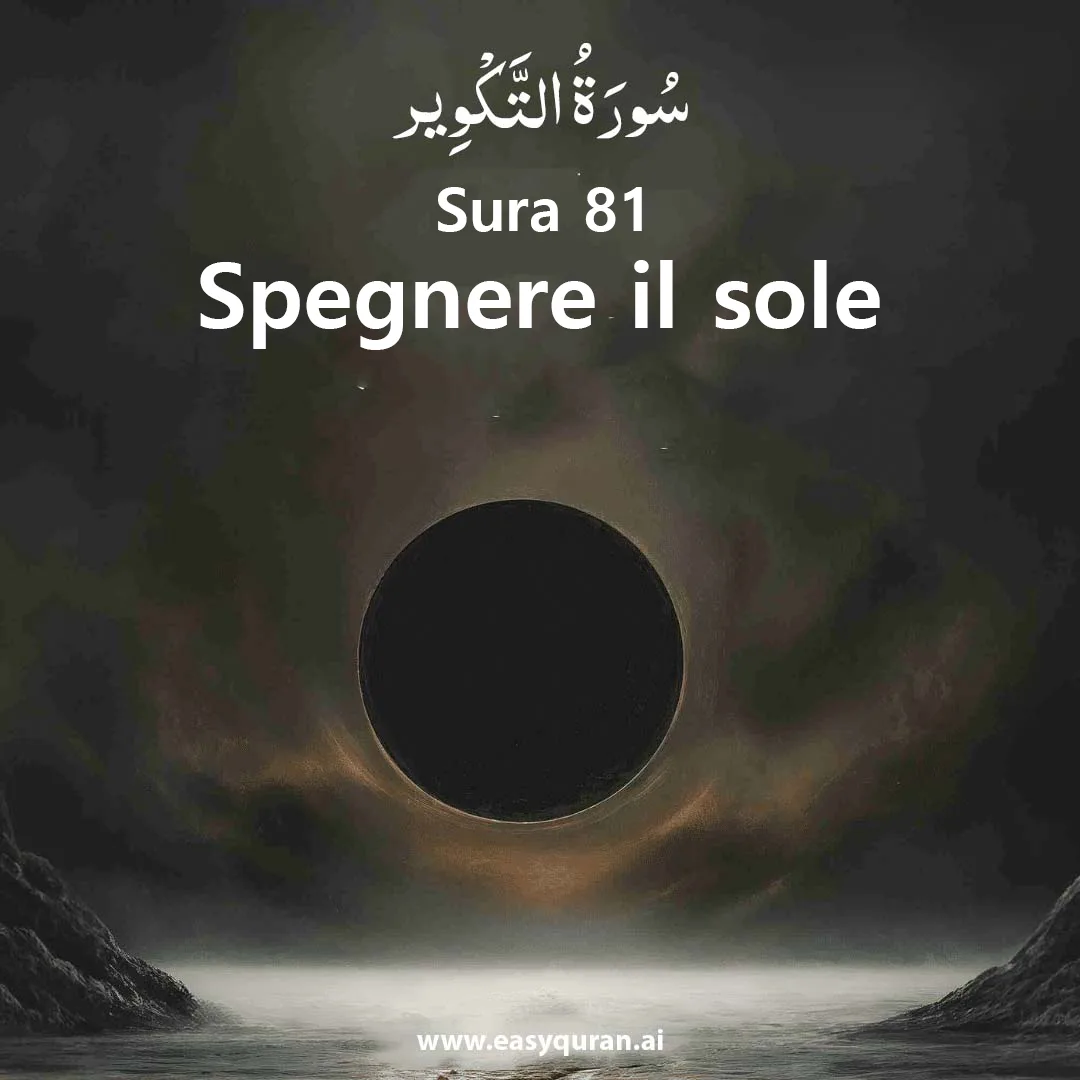 Surah 81 - التَّكْوِير