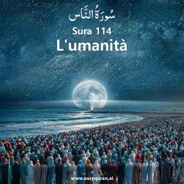 Surah 114 - النَّاس