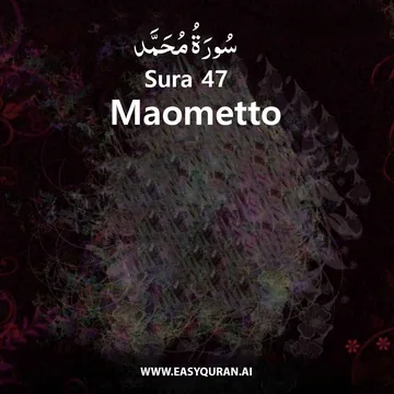 Surah 47 - مُحَمَّد
