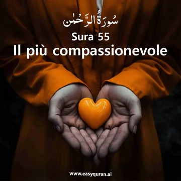 Surah 55 - الرَّحْمَٰن