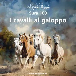 Surah 100 - Al-'Ādiyāt