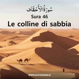 Surah 46 - Al-Aḥqâf