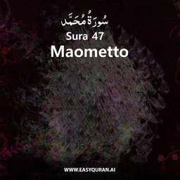 Surah 47 - Muḥammad