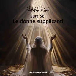 Surah 58 - Al-Mujâdilah