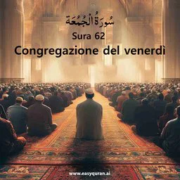 Surah 62 - الجُمُعَة
