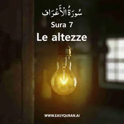 Surah 7 - Al-A'râf