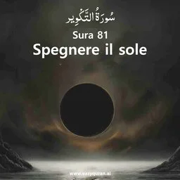Surah 81 - التَّكْوِير