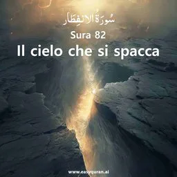 Surah 82 - الانْفِطَار
