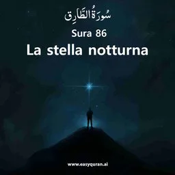 Surah 86 - الطَّارِق