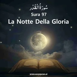 Surah 97 - القَدْر