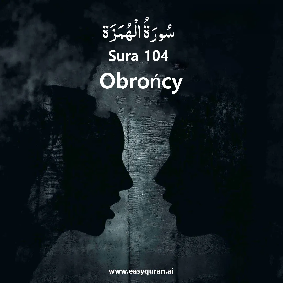 Surah 104 - الهُمَزَة